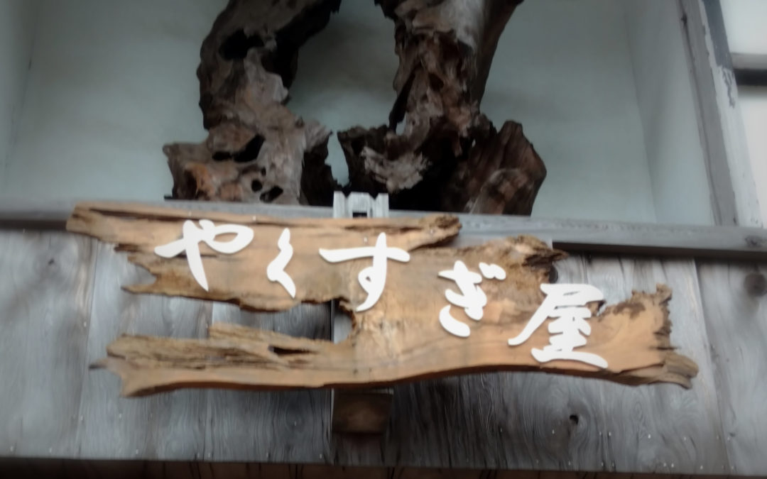 PacSet Tries: Wood Crafting!